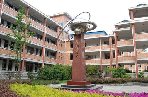 江苏省横林高级中学