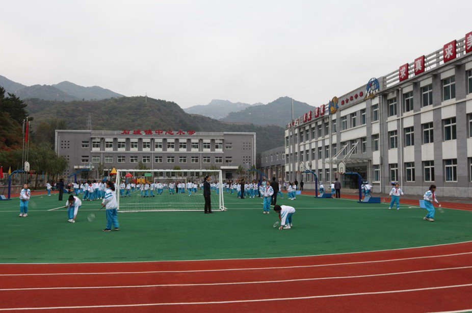 北京市密云县新农村小学图片