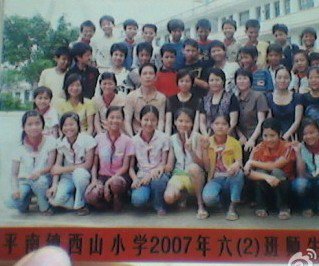 佛山市大良镇西山小学图片