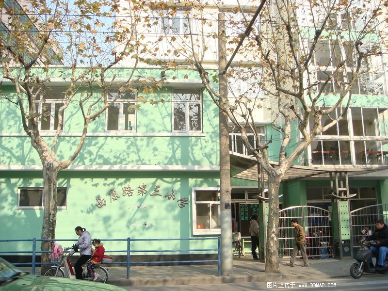 上海市静安区西康路第三小学西部
