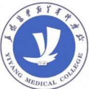 益阳医学高等专科学校图片