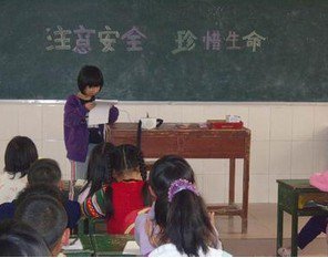 韶关市始兴县实验小学图片