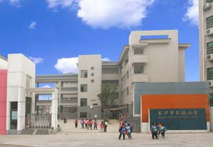 长沙市实验小学图片