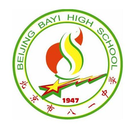北京市第一三四中学图片