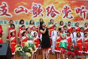 肇庆市第一小学（肇庆一小）图片
