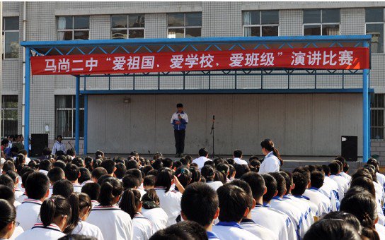 淄博市张店区马尚镇二中|第二中学（马尚二中）图片