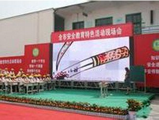 滕州市荆河办西关小学图片