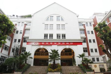 成都市金苹果公学（小学）图片