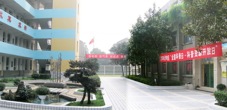 长沙市芙蓉区燕山小学图片