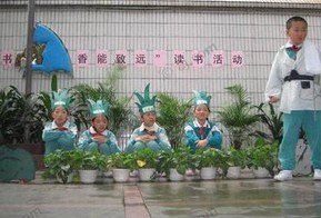 广州市越秀区吉祥小学图片