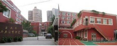 上海市西南位育中学图片