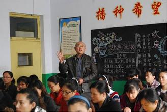 招远市魁星路小学图片