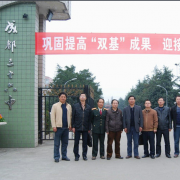 成都三十六中学图片