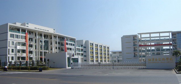 南京市岔路学校初中部图片