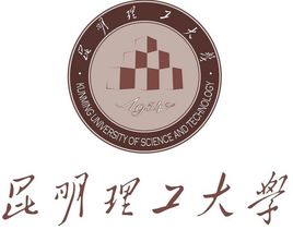 昆明理工大学图片