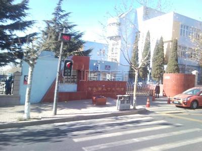 中国教育学会青岛实验学校（青岛53中）图片