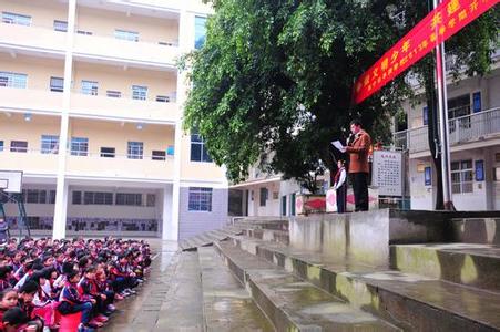 南宁市亭洪学校（小学部）图片