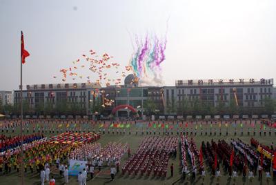 临沂市第六实验小学(罗庄区第二实验小学)图片
