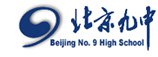北京九中图片
