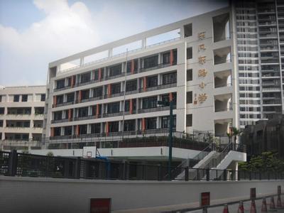 广州市东风东路小学（东风广场校区）图片