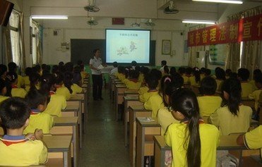 中山市港口镇群众小学图片