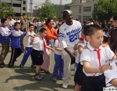 淄博市博山区实验小学图片