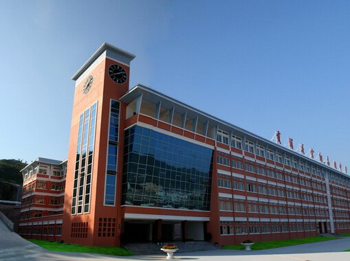 福建省宏翔高级中学图片