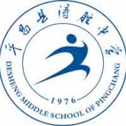 平昌得胜中学图片