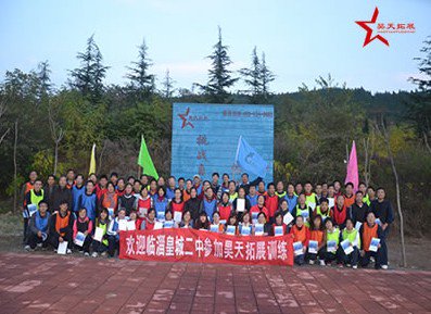 淄博市临淄区皇城镇二中|第二中学（皇城二中）图片