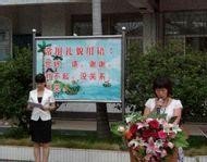 肇庆市第十一小学图片