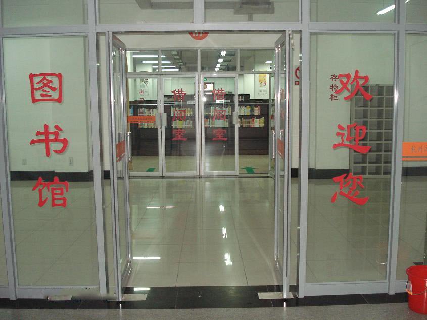 杭州江南实验学校图片