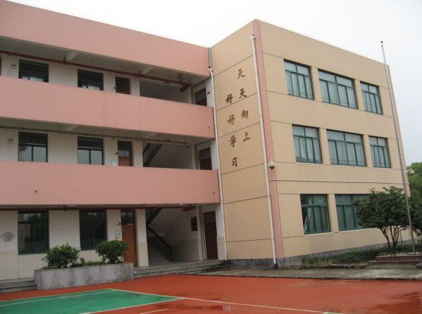 宁波市南苑小学图片