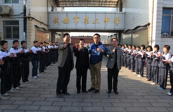 武安市二中|第二中学（武安二中）图片