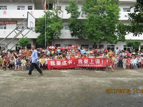 江门市荷塘镇塔岗小学图片