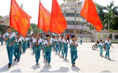 中山市小榄镇东阳学校（小学部）图片