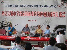 佛山市高明区西安小学图片