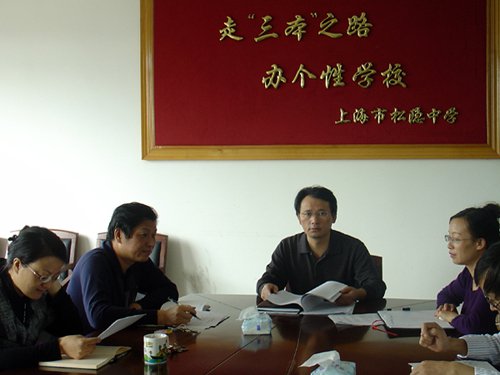 上海松隐中学图片