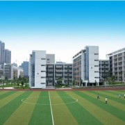 锦江区三圣中学图片