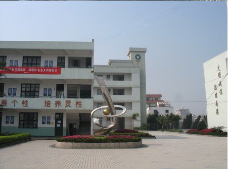 温州乐清市翁垟镇第二小学图片