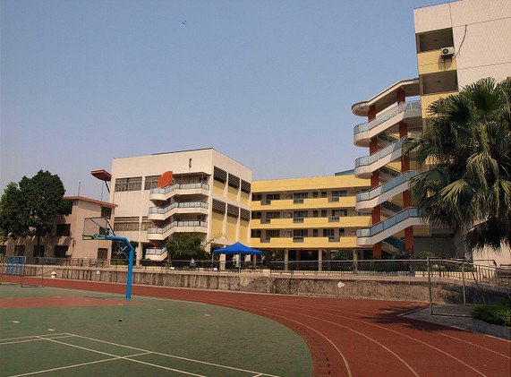 华南理工大学附属小学（华工附小）图片