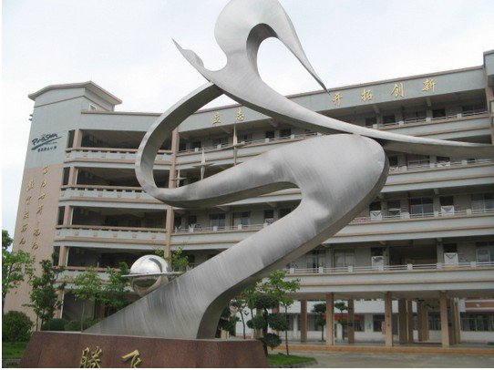 广州市番禺区钟村镇屏山小学图片