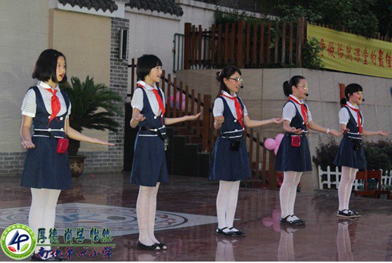 南京市南化第四小学图片