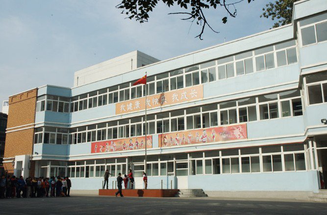 天津市和平区万全道小学图片