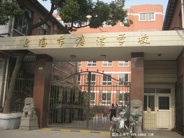 塘沽学校(总部)图片