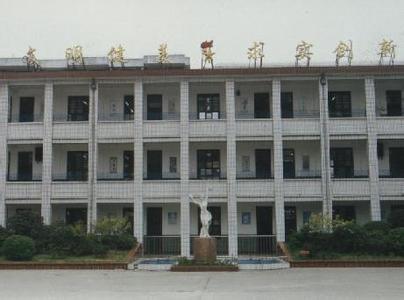 合肥市六安路小学