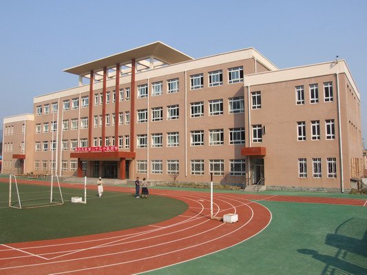 大连市西岗区实验小学图片