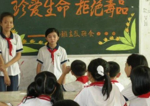 东莞市厚街前进小学图片