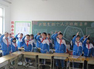 湛江市第二十小学图片