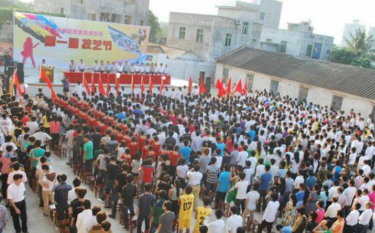 徐闻县职业高级中学图片