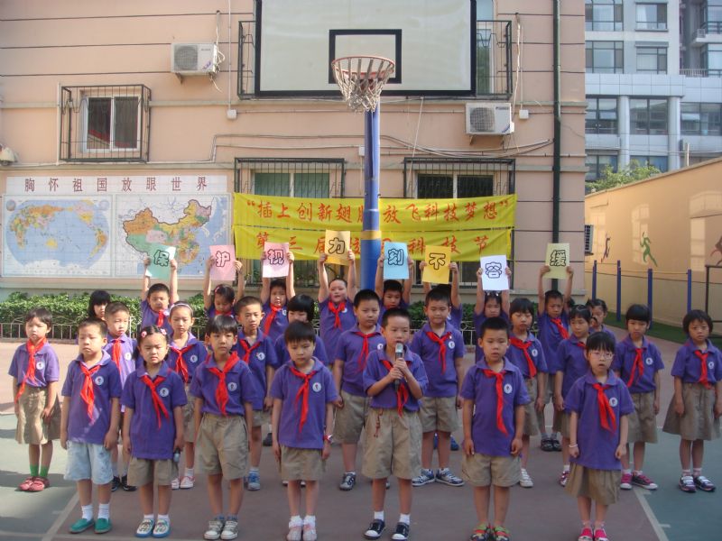 天津市和平区建物街小学图片